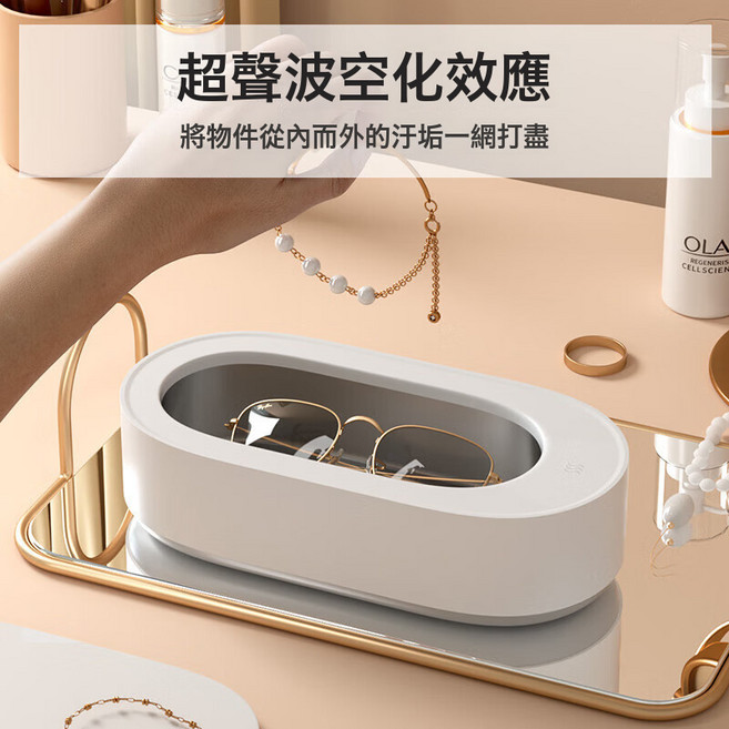 便攜洗眼鏡機首飾清洗無超聲波清洗機雙倉多功能首飾清潔, 1個, EraClean世淨超聲波清洗機標準版(GA01):一個