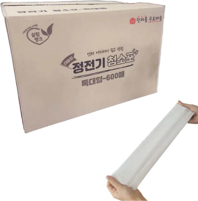 살림뱅크 정전기청소포 특대형 300매 특가!, 1개