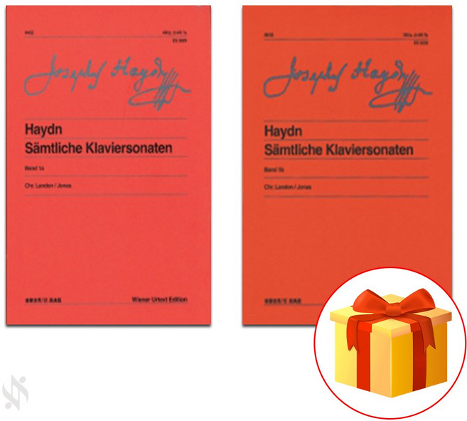 빈원전판 하이든 피아노 소나타 1a + 1b Piano textbook 피아노 교재