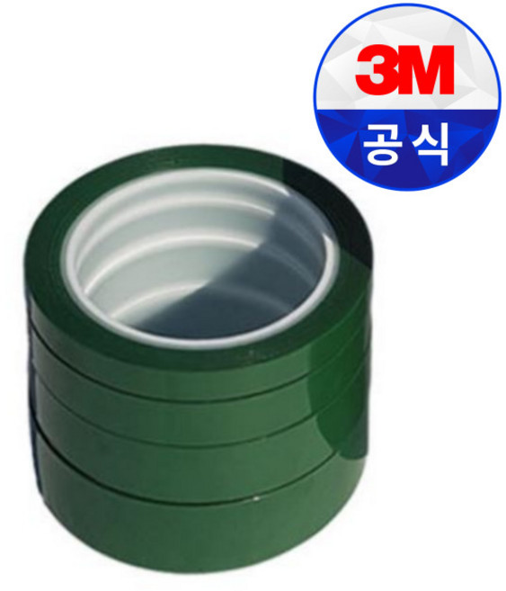 3M 8993K 녹색 실리콘 테이프 고열 내열 마스킹 무잔사 테이프 15mm X 50M, 5개