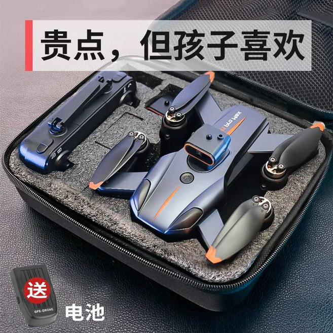 미니 드론 입문용 RC 플라잉볼 선물 회피 미니드론 입문용드론 빅브레인, 장애물 회피 듀얼 배터리