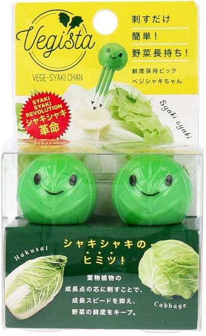 배추 신선도 핀 코지트 양배추 채소 선도 보관 꽂이 2개입, 1세트, 베지샤키짱