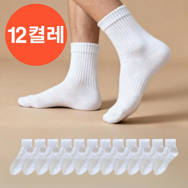 Tooliva 발냄새 방지 논슬립 쿠션 기능성 남성 스포츠양말 중목 운동 양말 12켤레 세트