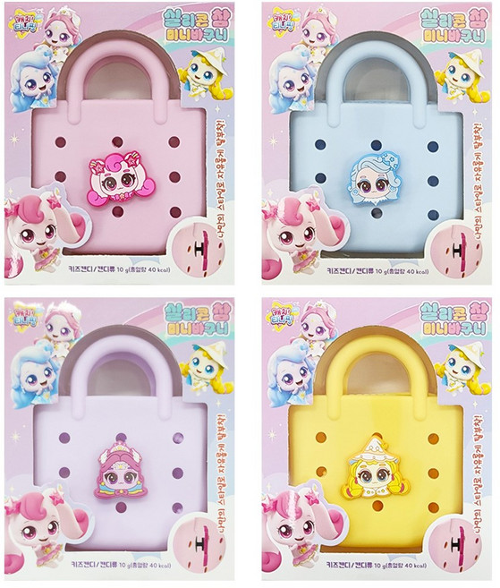 캐치티니핑 실리콘 참 미니바구니 키링 가방 참비츠, 4개