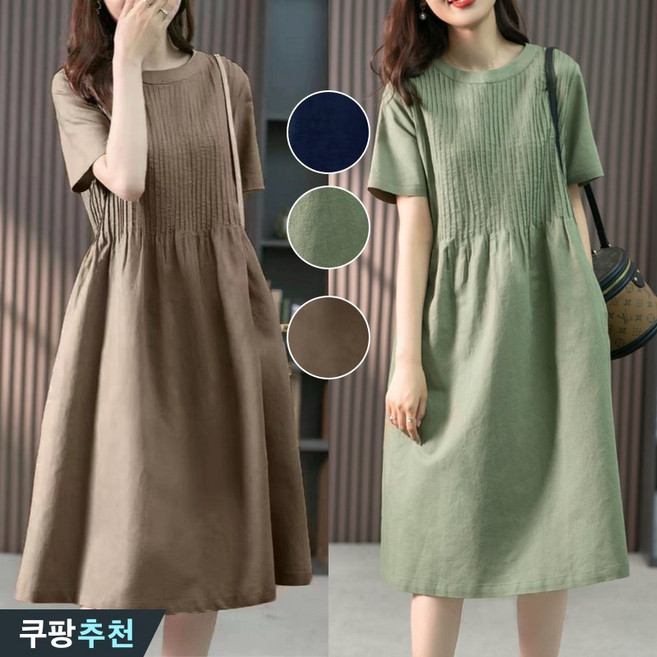 (땡처리 특가상품) 빅사이즈 여성 여름 면마 편한 라운드 반팔 원피스 큰옷 여성의류 루즈핏 무지 솔리드 주름 큰언니 마원피스 순색 린넨 2xl 미디 플레어 원피스 이월상품