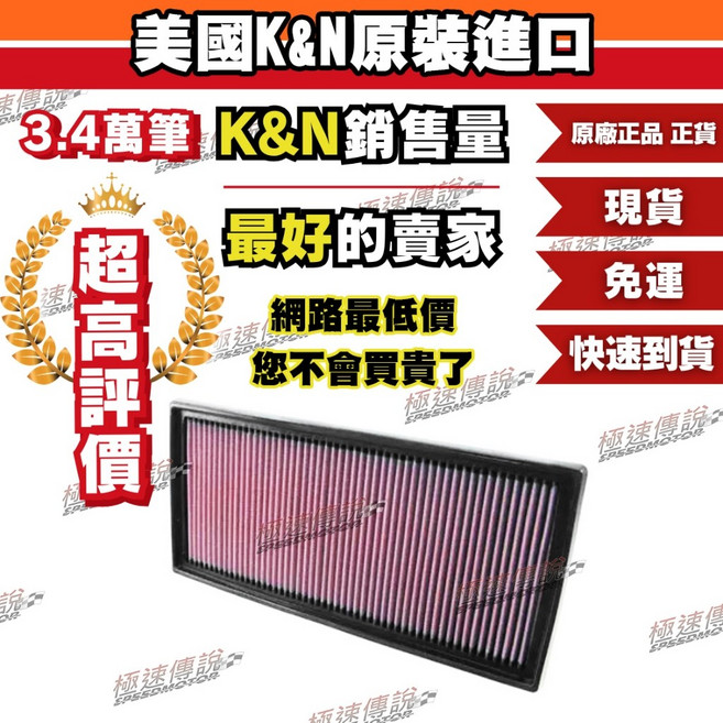 K&N 高流量空濾 33-2915 適用於 Benz B200 A160d 180d 200d, 1個