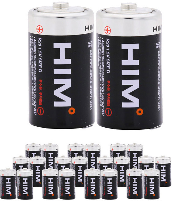 HIM 망간 R20 (D형) 24알, 24개입, 1개