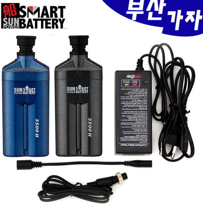 피싱조이/ 전동릴배터리 스마트S1 2개세트 수류탄형, 2핀(은성 프리머스_300P), 스마트 S1 수류탄_배터리(2세트)