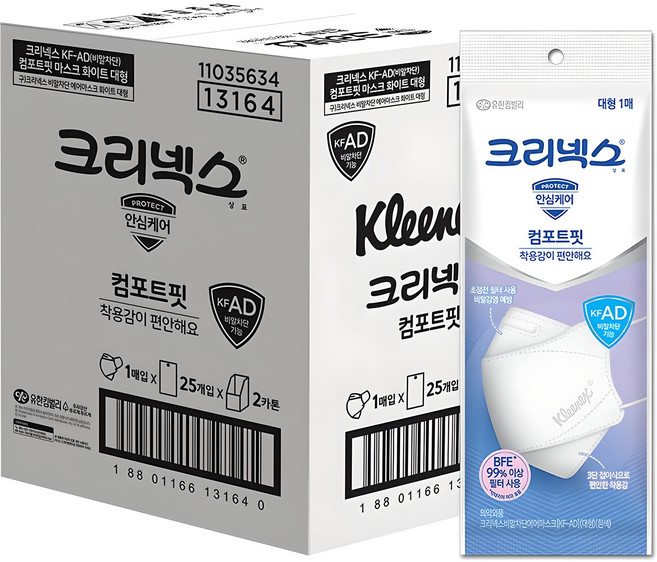 크리넥스 비말차단 에어마스크 대형 KFAD, 50개입, 1개, 화이트