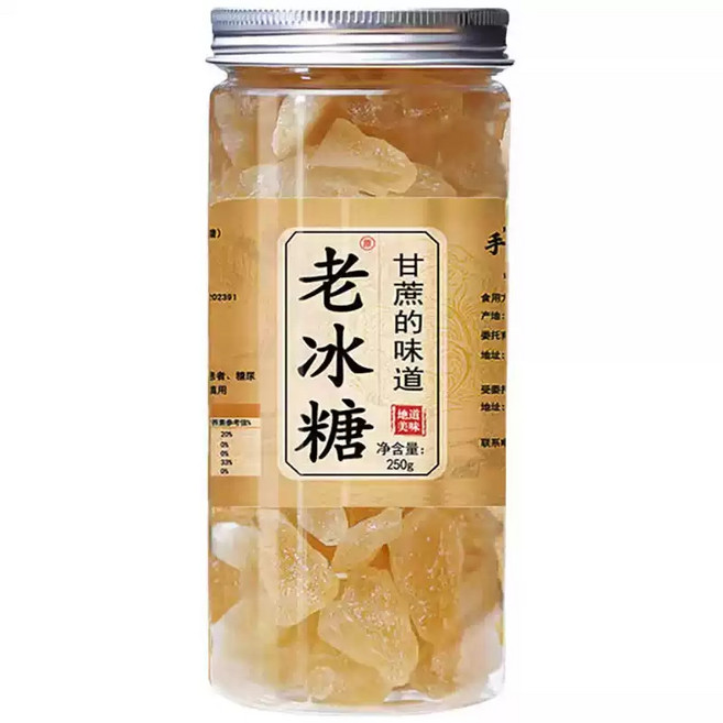 사탕수수 전통 천연 사탕 암설탕 황빙당, 5개, 250g
