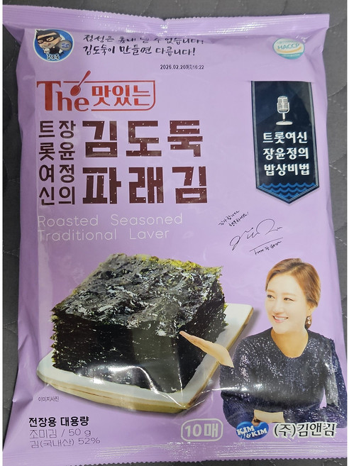 김앤김 김도둑 파래전장김 50g x 20봉, 20개