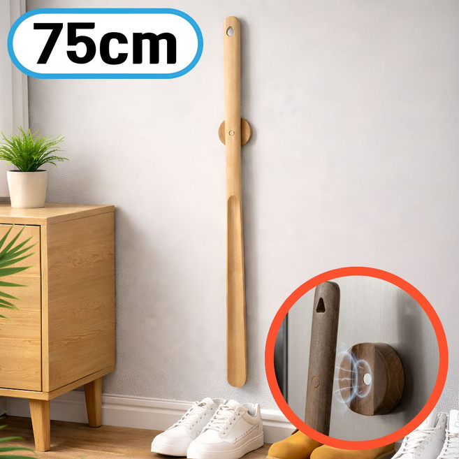 생활해랑 프리미엄 현관문 자석 나무 롱 구두주걱 75cm, 1개, 라이트 우드