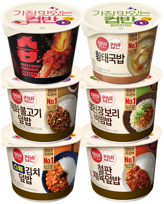 햇반컵반6종 습김치+황태국밥+직화불고기+강된장보리+스팸김치+철판제육, 1세트