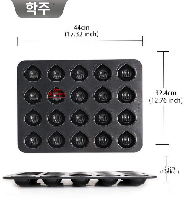 밤마들렌틀 도토리 모양 밤틀 밤팬 쉐프메이드 논스틱, WK10076 블랙 20구 밤 케이크 몰드