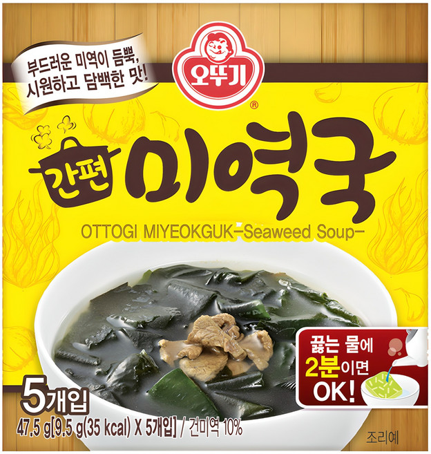 오뚜기 간편 미역국 5개입, 47.5g, 1개