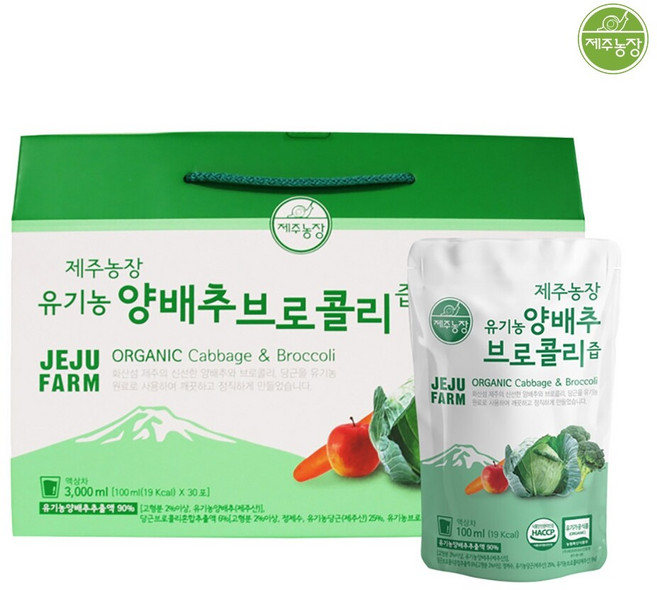 제주농장 유기농 양배추 브로콜리즙 100mlx30x4개, 3L, 단품