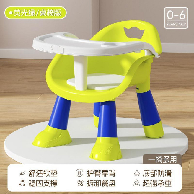 嬰兒學習餐椅 附餐盤軟墊, 熒光綠+單餐盤+軟墊