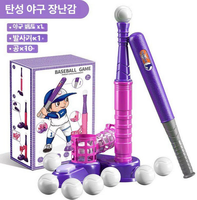 배팅머신 티볼 야구연습 피칭머신기 시트 초안정 배팅연습, 퍼플, 1개