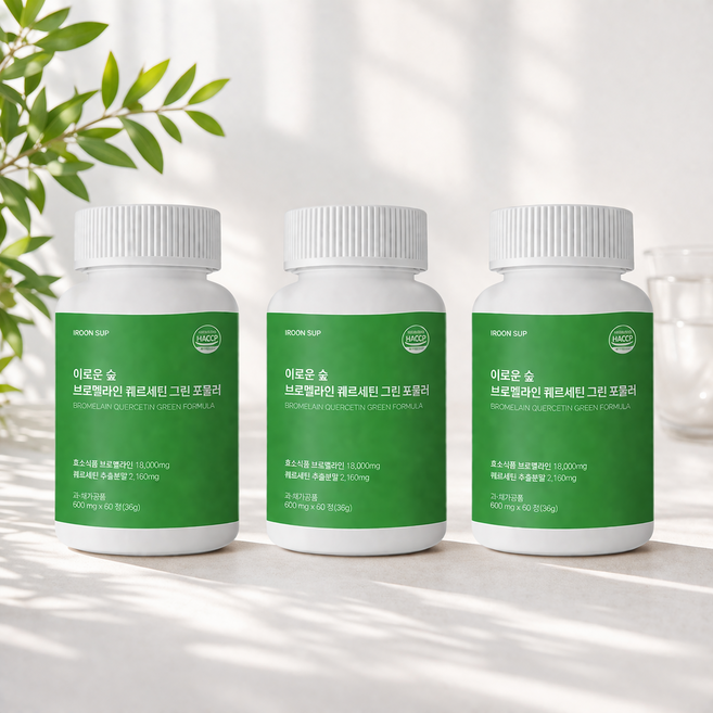 브로멜라인 퀘르세틴 파인애플 파파야 효소 그린 포뮬러 소화 다이어트 붓기, 3개, 60정