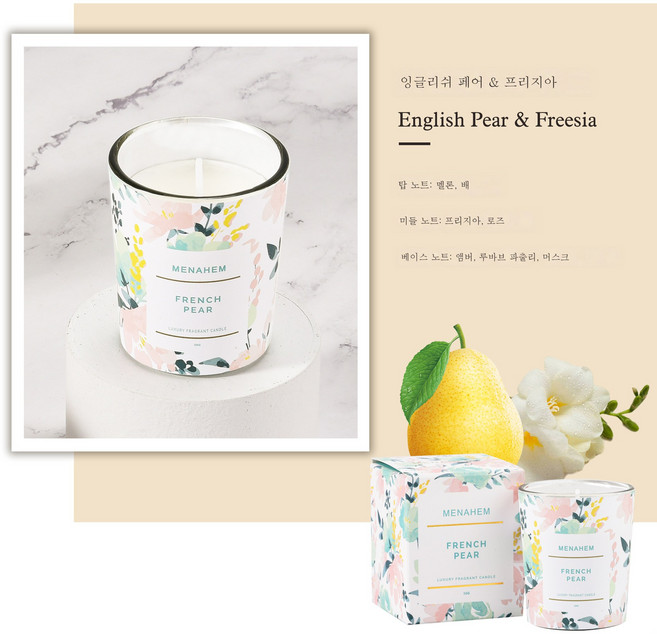 Clybo 플라워햘 방향제 아로마 캔들 무연기 향초 친구선물, 영국 배&소창란, 1개