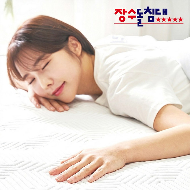 장수돌침대 듀라론 냉감매트 냉감패드 여름 침대패드, 화이트블루