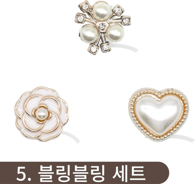 [1+1+1] 인기디자인 빨대마개 스텐리 텀블러 호환, 10MM, 05. 블링블링 세트, 1개