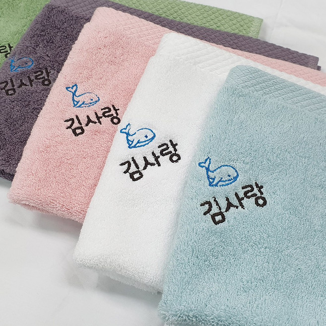 네임코코 어린이집 고리 수건 4+1 이름 자수 돌답례품 네임타올, TW11P-고래5장, 1세트