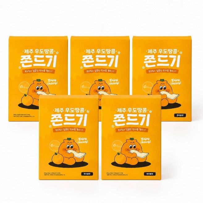 제주 한라봉 감귤 쫀드기 제주도 간식 쫀득이, 75개, 20g