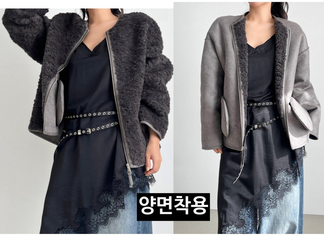 리버시블 에코양모퍼 스웨이드 양면무스탕코트 고급스러운가성비좋은겨울기본템소장하고싶은캐쥬얼코디 겨울아웃터점퍼자켓 겨울신상추천 가볍고따뜻한매일입고싶은데일리룩