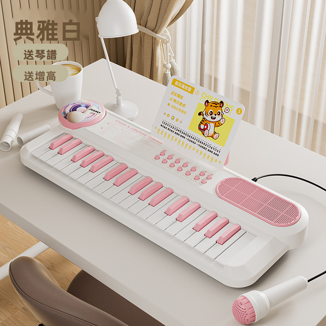 HYLSS 玩具 兒童 多功能, 1個, 37鍵多功能電子琴 典雅白:如圖所示 N9974