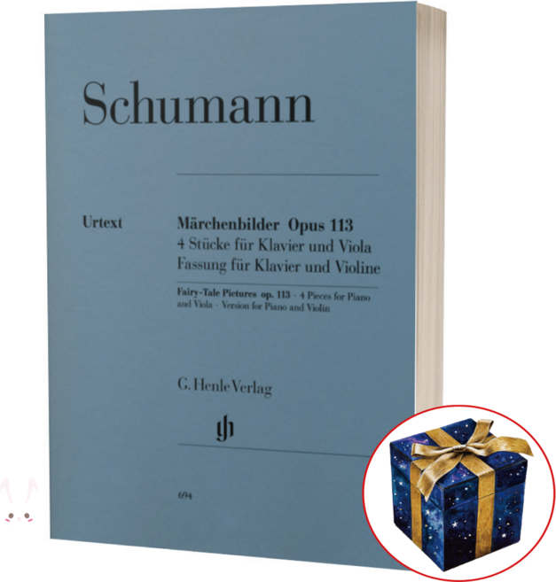 슈만 비올라와 피아노를 위한 그림동화 Op 113 [HN 694] 헨레 악보 원전판