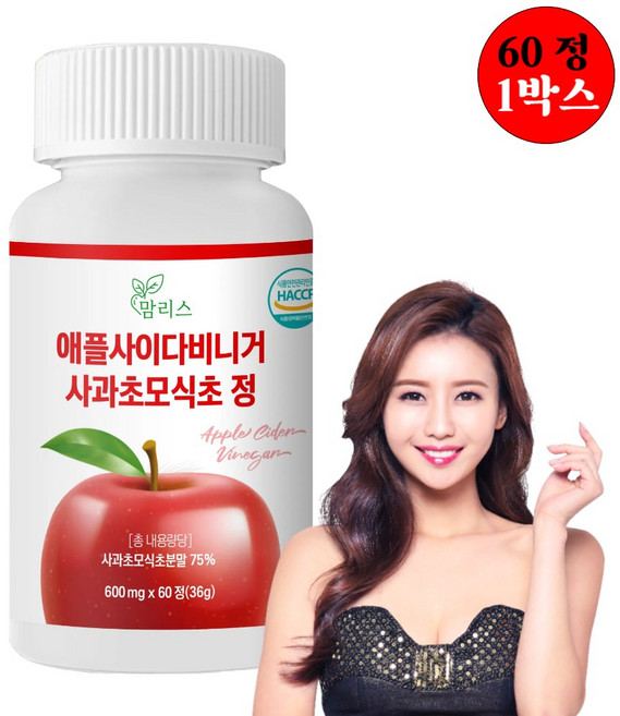 애플 사이다 비니거 유기산 애사비 사과초모 식초 유산균 바나바잎 추출물 양춘사 정, 1개, 60정