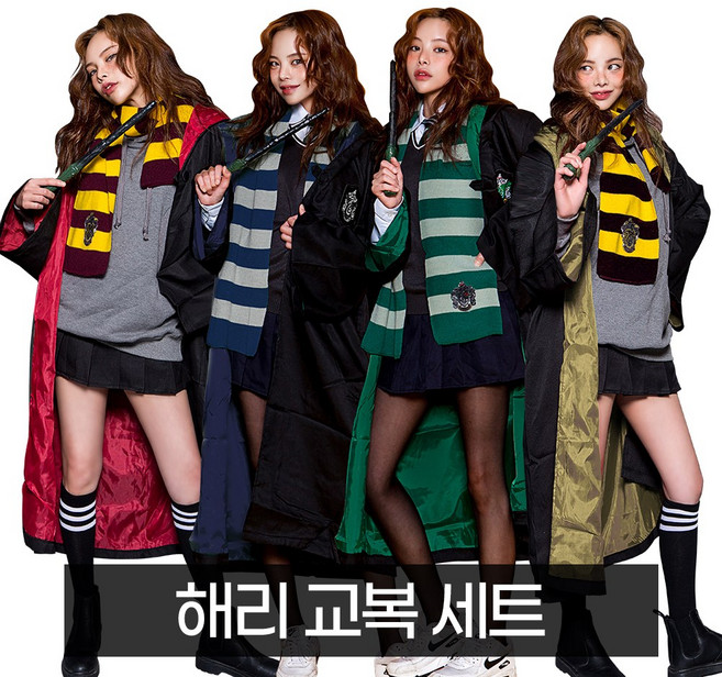 반티매니아 해리포터 교복 호그와트 코스프레 할로윈 의상 체육대회 반티