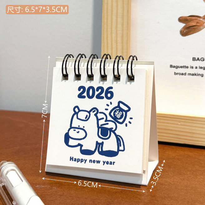 2026年創意迷你小台曆 - 卡通桌面擺件月曆, 1個, 一馬當先/馬到成功/隨機發【2026】