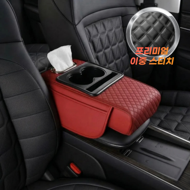 RAOM 차량용 팔걸이쿠션 콘솔 쿠션, 1개, 레드