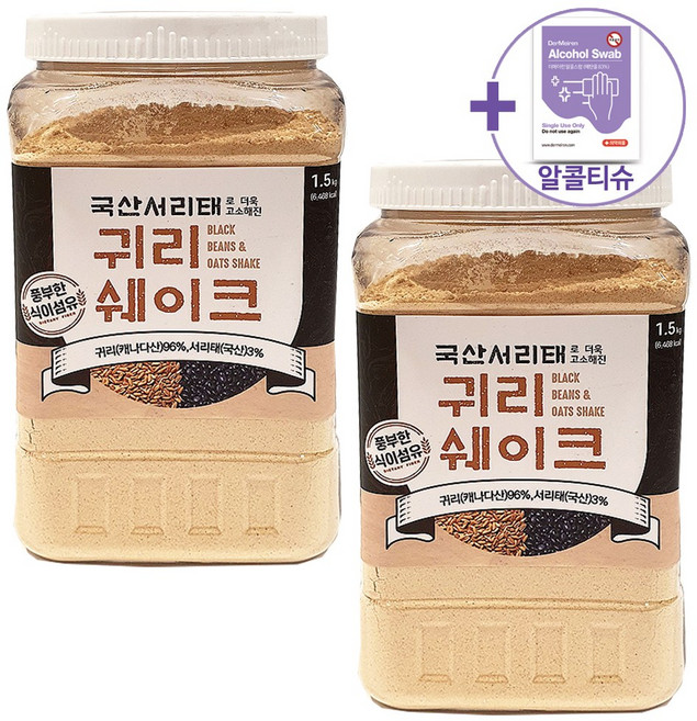 코스트코 태광선식 서리태 귀리 쉐이크 1.5KG X 2통 + 사은품