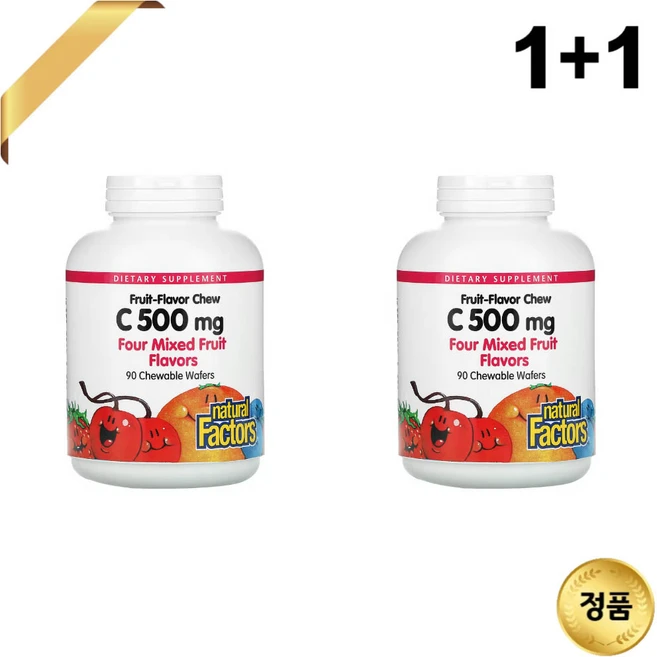 1+1 내추럴팩터스 비타민C 500mg 츄어블 웨이퍼 90개 혼합 과일맛 오렌지 라즈베리, 90정 - 쿠팡