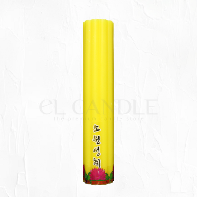 엘캔들 팜홈초 중 5가지 색상 20개 한박스 불교양초 기도초 법당초 오전 11시 이전 결제 당일발송 제수용양초, 노란색