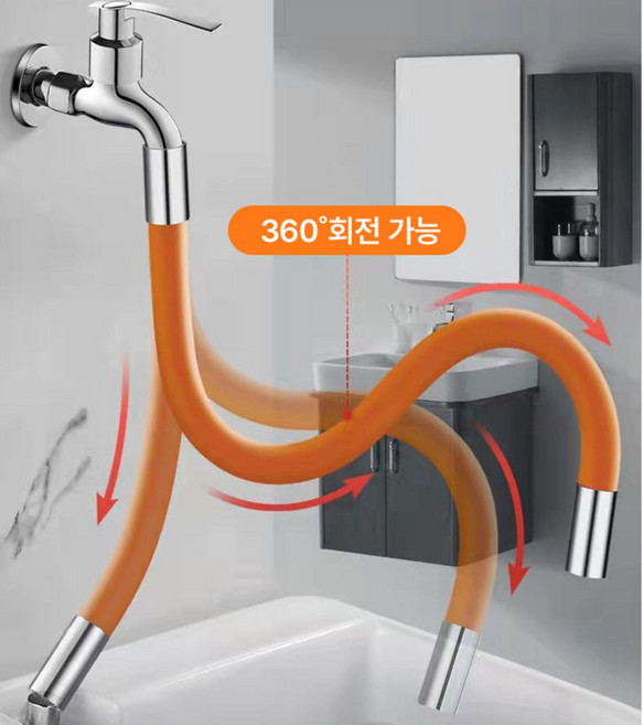 [수도꼭지]360도 회전 주방용 실리콘 호스 수도꼭지 연장 샤워기헤드 교체형 필터 노즐 다용도 워터탭 neo365, 1개