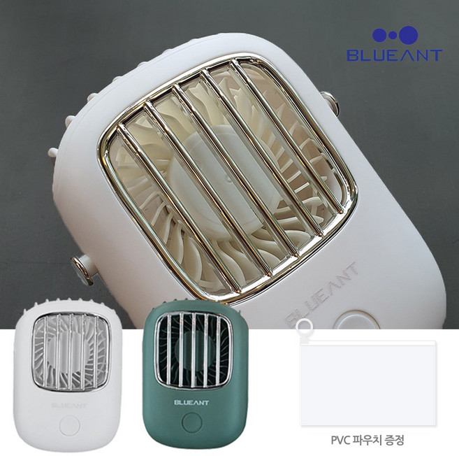 블루안트 휴대용 목걸이선풍기 미니선풍기 넥쿨러 무선 USB충전식 + 파우치증정, 빈티지 화이트
