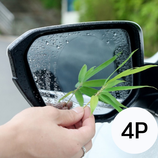 글리노 자동차 사이드미러 빗물 김서림 발수 방수 코팅필름 좌+우 1세트, 2개