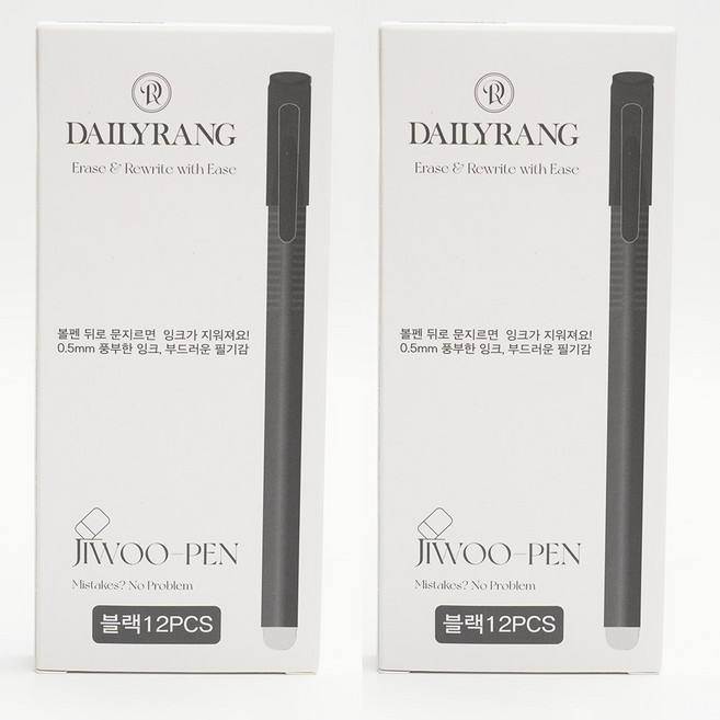 지워지는 볼펜 지우펜 0.5mm 블랙8개+블루4개, 블랙24개, 2세트