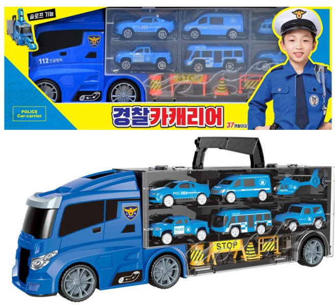 씽크 경찰카 캐리어 경찰차 자동차 장난감 완구 남아용