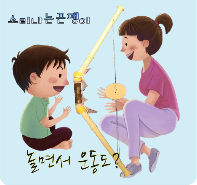 팽팽 끈팽이 완력기 회전놀이 (성인용 ivory), 1개