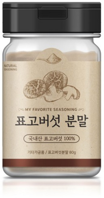 [건어물녀]자연조미료 표고버섯분말 80g /자연조미료 생강 마늘 양파, 1개