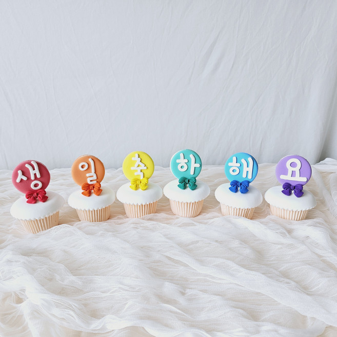 생일축하해요 6개SET 클레이머핀 모형 컵케이크 생일 파티 장식 사진 촬영 소품