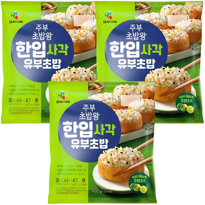 한입사각 유부초밥 400g x 3개