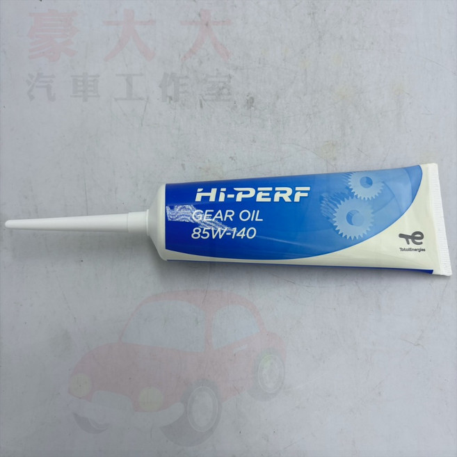 TOTAL道達爾 HI-PERF 85W-140 齒輪油 120cc, 1個