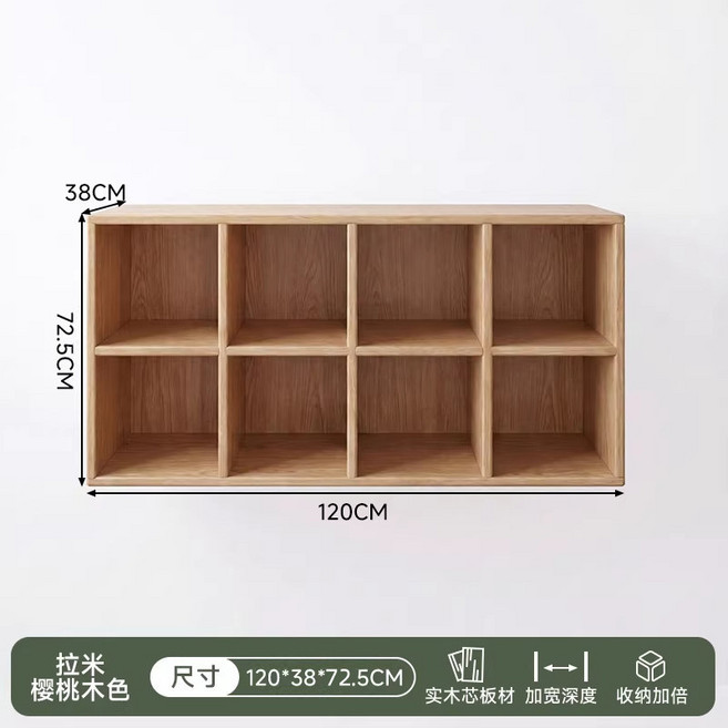 實木學生學習桌 臥室梳妝鬥櫃一體電腦桌, 原木色 1.2m八格書櫃:開放儲物