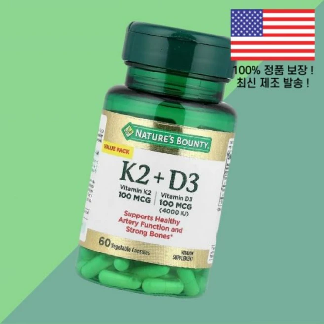 네이처스 바운티 비타민K2 비타민케이투 비타민D3 비타민디3 콜레칼시페롤 식물성 베지캡슐 60정 Nature's Bounty Vitamin 60 Vegetable Capsule, 네이처스 바운티 비타민K2 비타민케이투 비타민D3 비타 - 쿠팡